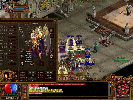 安全稳定,让你无忧游戏